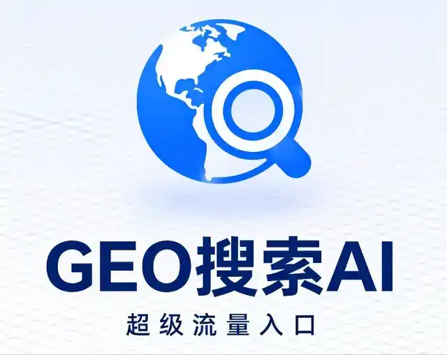 夏邑县做GEO精准推广，才是本地获客的长效流量底牌